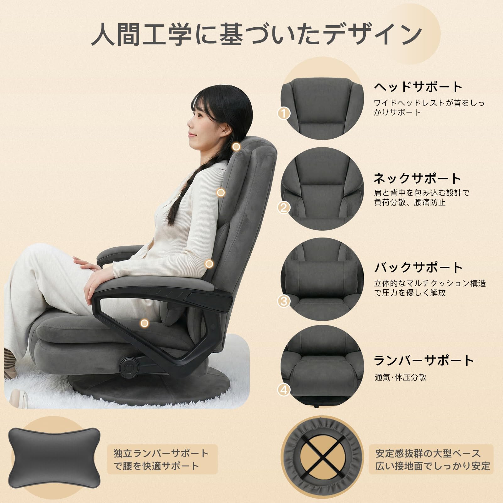 Amazon.co.jp: SeekFun ゲーミング座椅子 360度回転 【ソファの座り