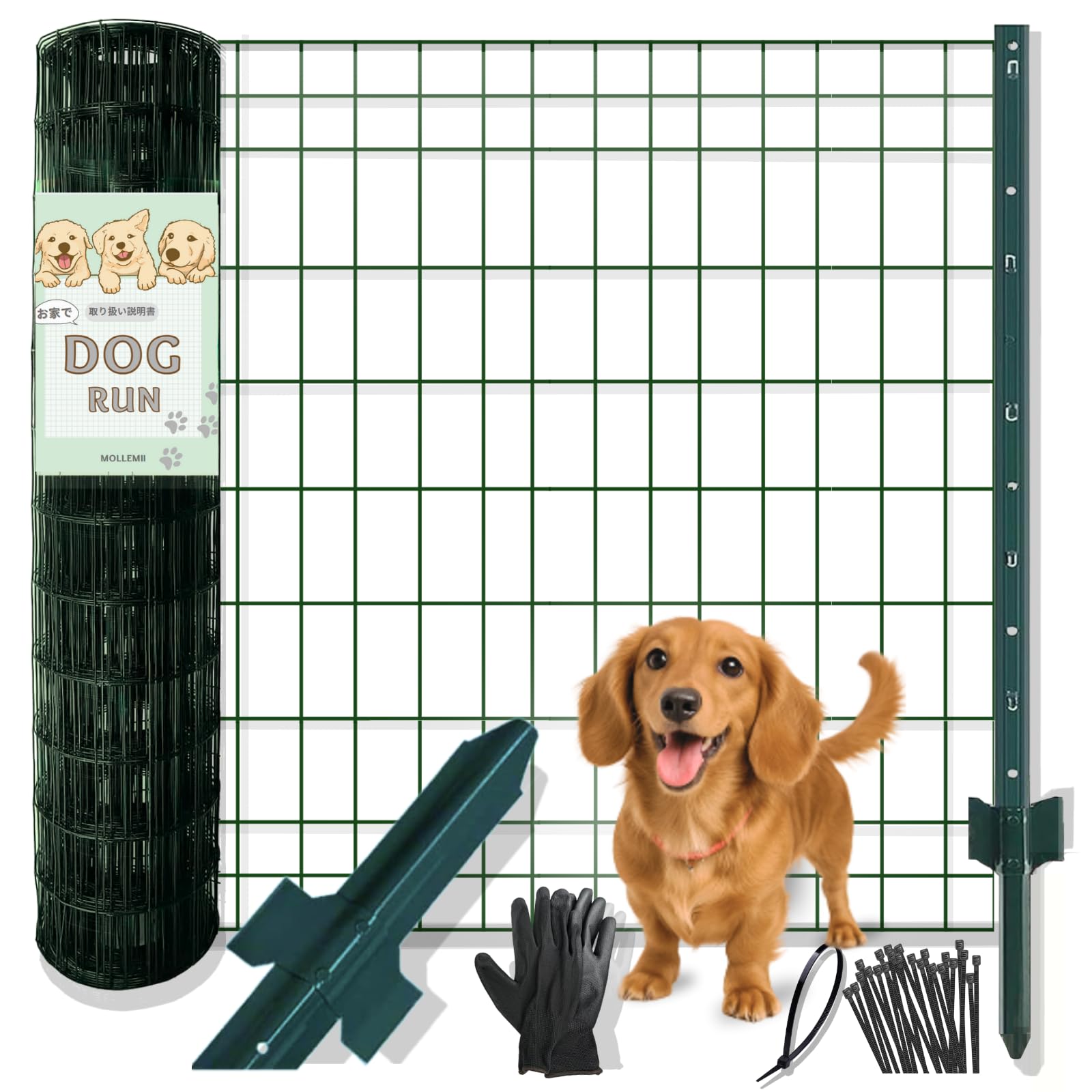 Amazon.co.jp: Mollemii【頑丈＆シンプル設置】 屋外 ドッグラン