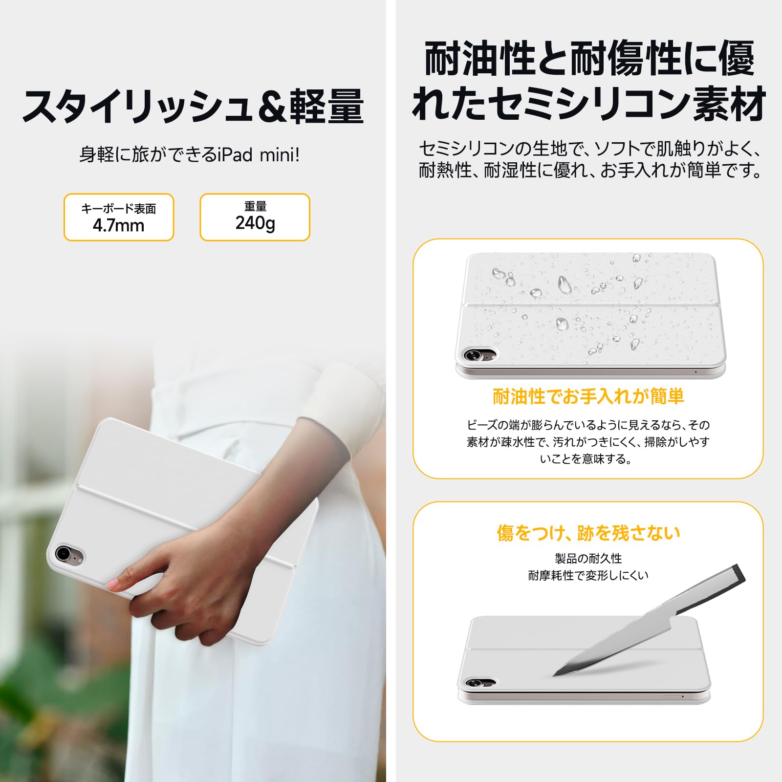 Amazon.co.jp: ipad mini6（8.3インチ）キーボード付きケース 軽薄