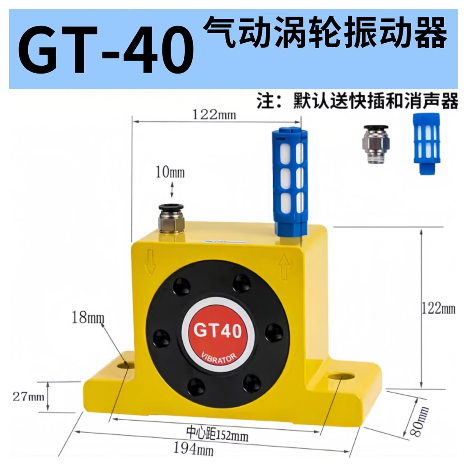 Pneumatic Vibrator GT-08 10 13 25 36 48 60 air Turbine oscillator Vibration Blanking(GT4)
