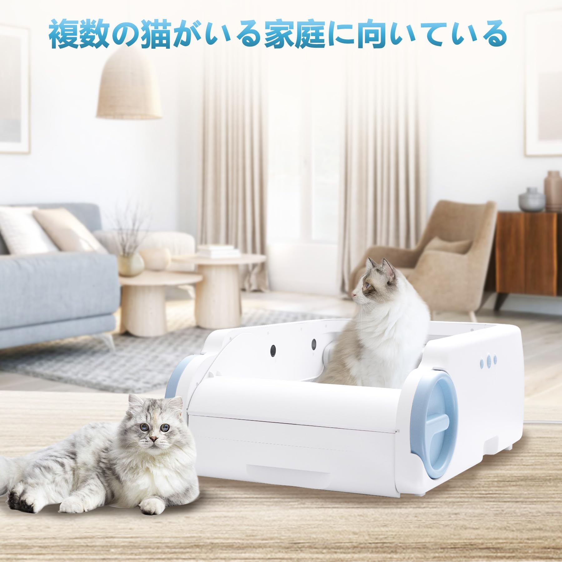 Automatic Cat Litter Box with Anti-Pinch Safety, Odor-Control Design, App Remote Control, and Open Structure for Stress-Free Use—Helps Cats Adapt Quickly (Auto cat Litter Box) - image 6