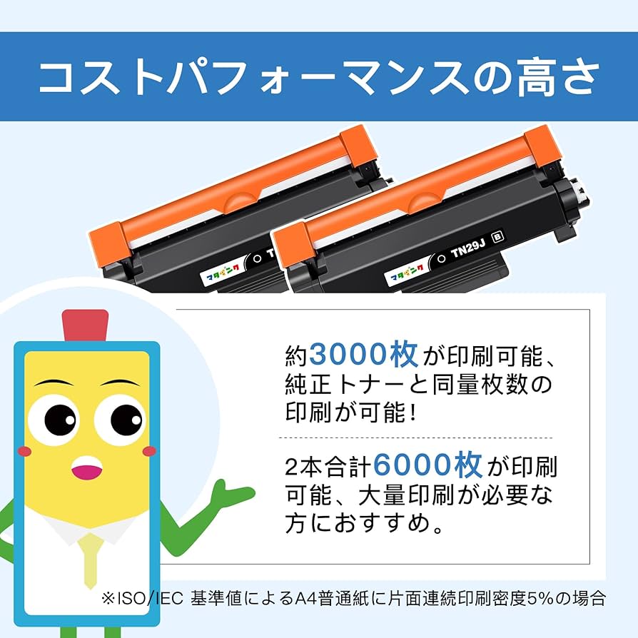 Amazon.co.jp: マタインク CRG-051H 互換トナーカートリッジ