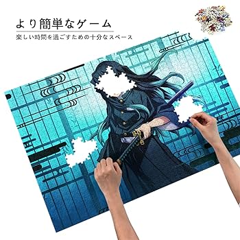 Amazon.co.jp: 鬼滅の刃 ジグソーパズル 1000 PCS GM507-時透無