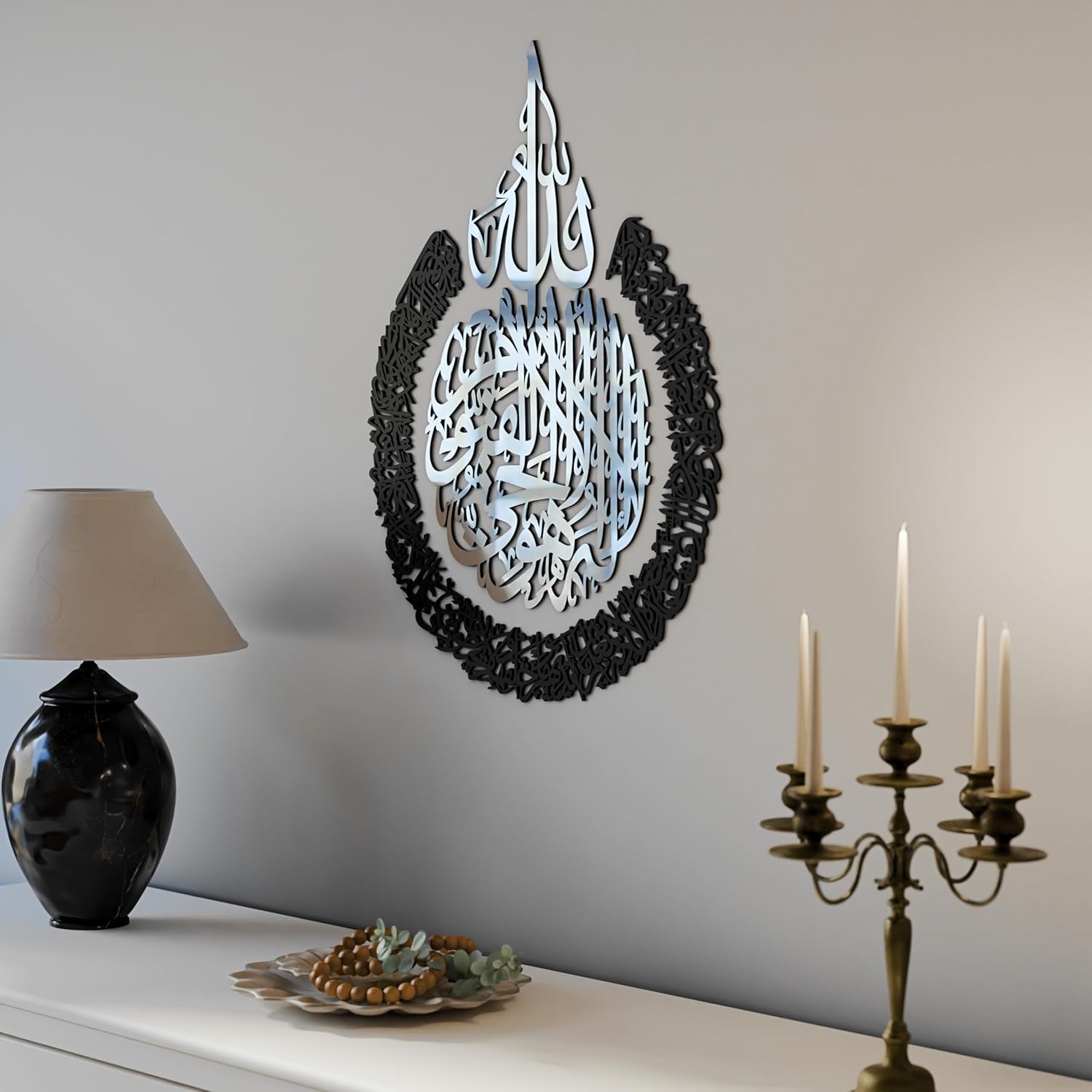 iwa concept Wooden Acrylic Multiple Pieces Ayatul Kursi | Islamic Wall Decorations | Modern Muslim Housewarming Gift | Arabic Calligraphy | Quran Wall Art (Medium 26x20 inches, In Silver Out Gold)