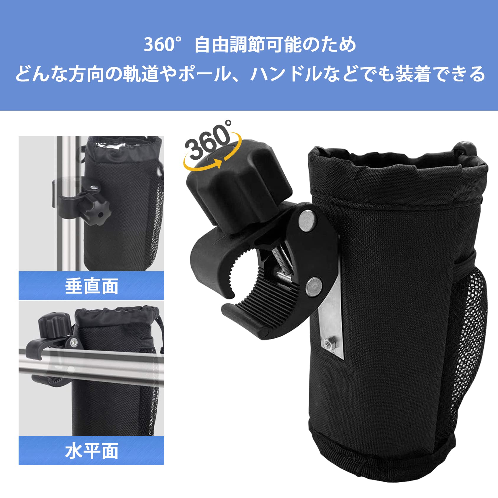 Amazon.co.jp: ドリンクホルダー ベビーカー用 保冷 保温 クランプ式