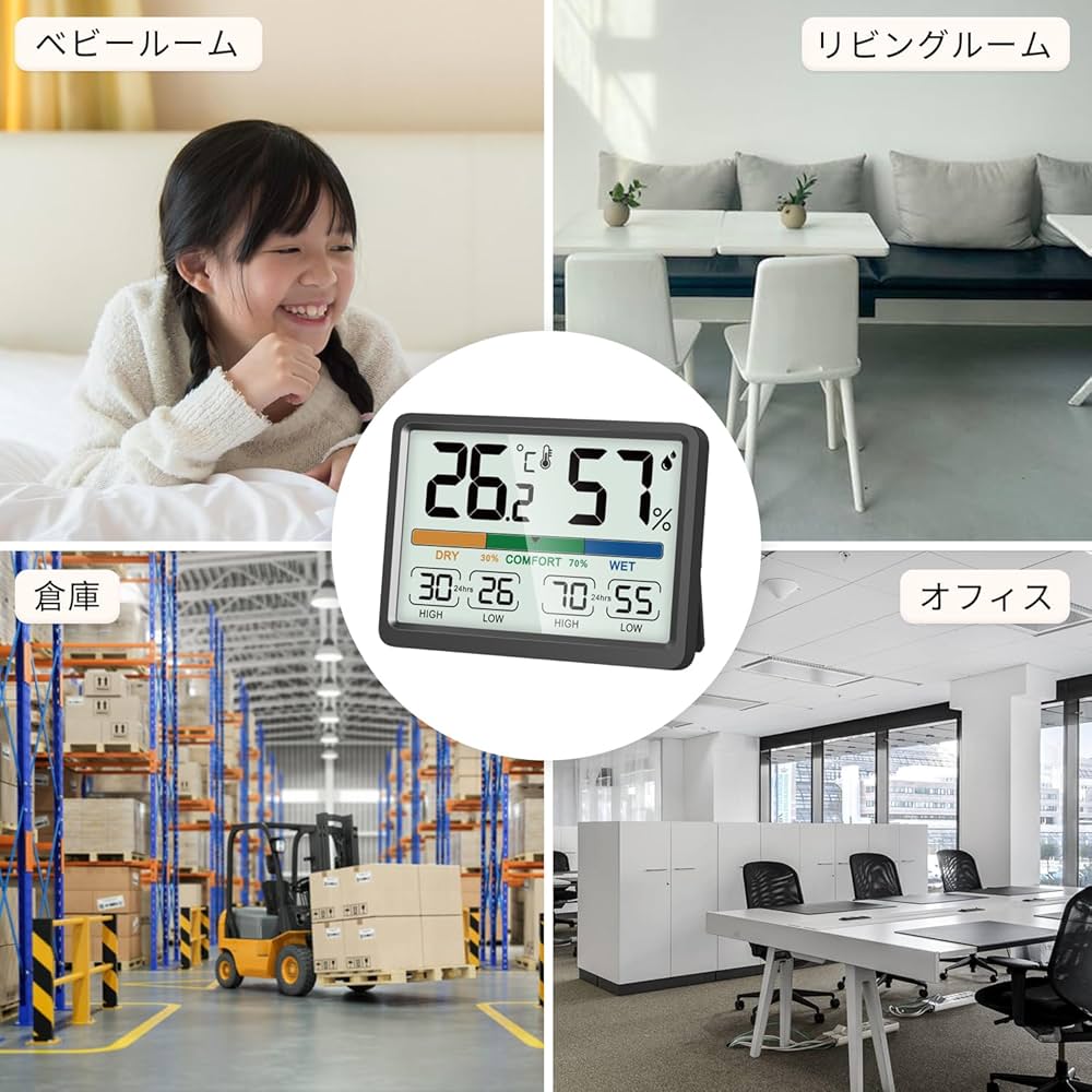 値下げ　体温モニター miraiON 触れずに計れる 温度はかろうちゃん 非接触型 温度計