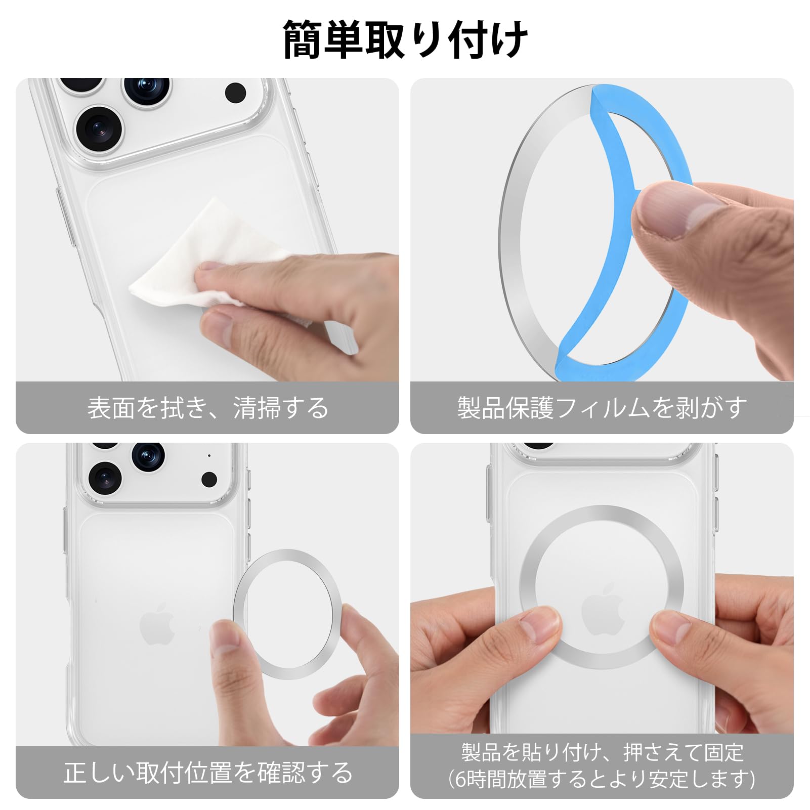 確認用 スマホリング | ヤマダウェブコム