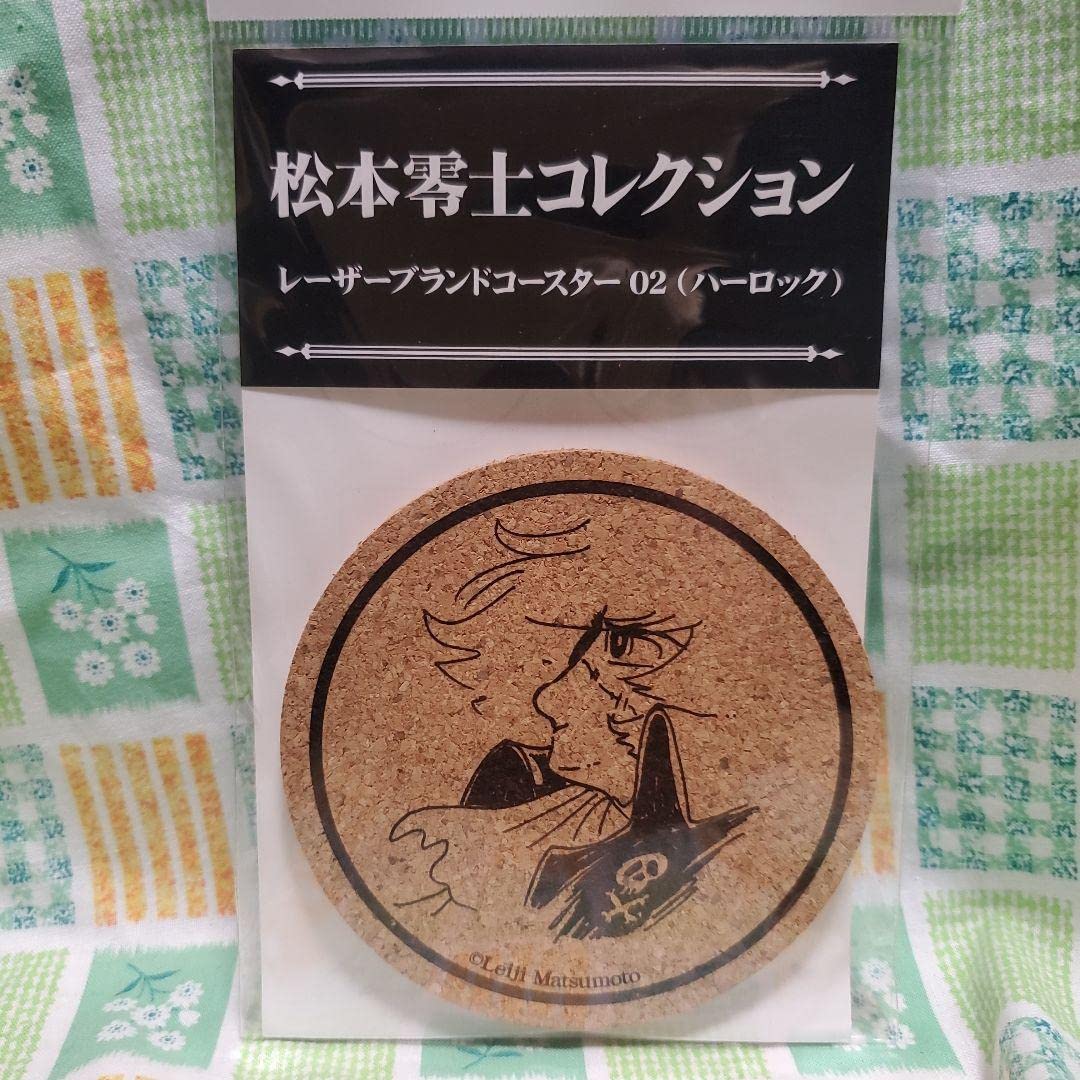 Amazon.co.jp: 松本零士コレクション レーザーブランドコースター 8個 