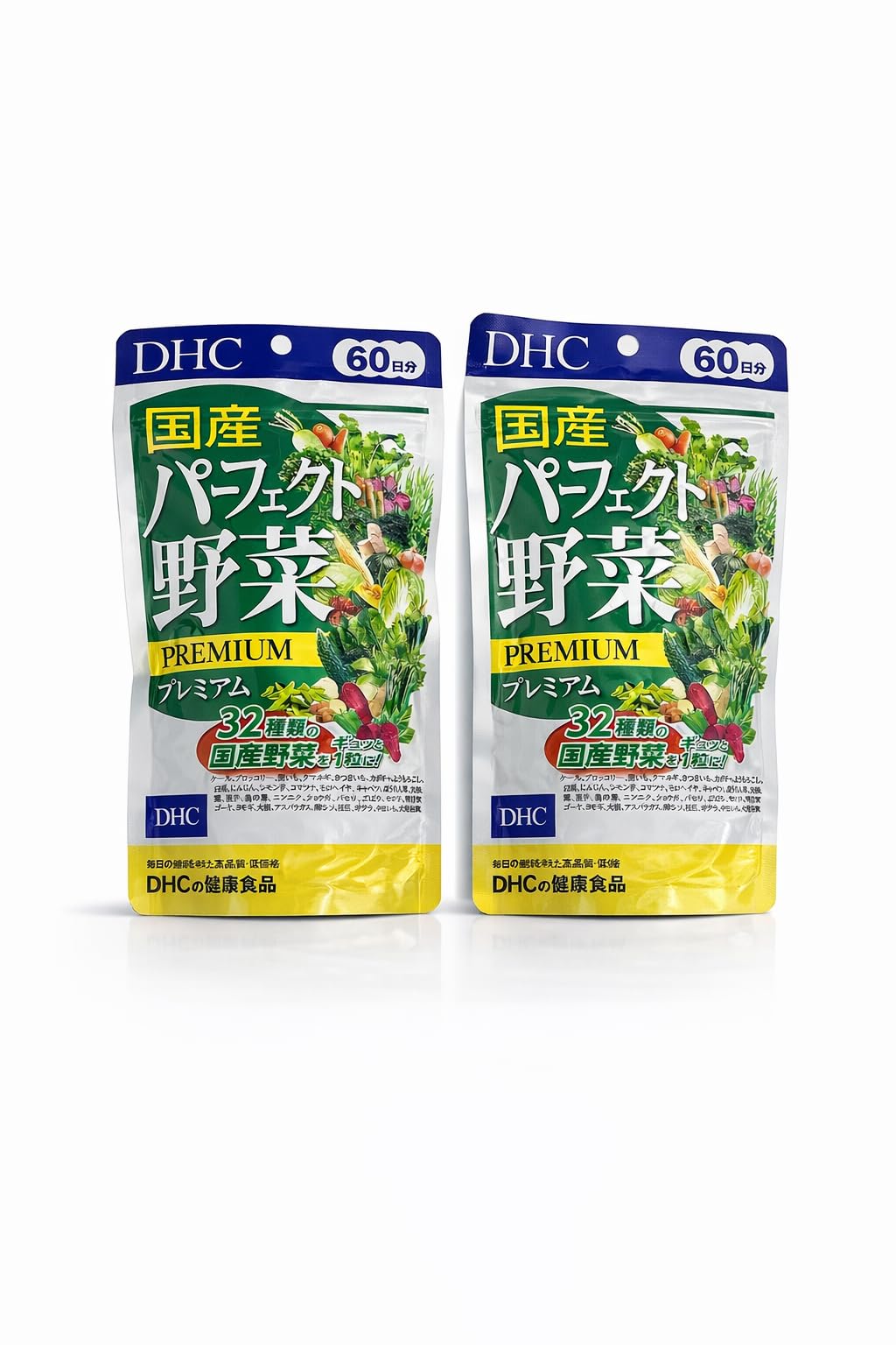 DHC 国産パーフェクト野菜 プレミアム 2袋セット 60日分 240粒 ×2…