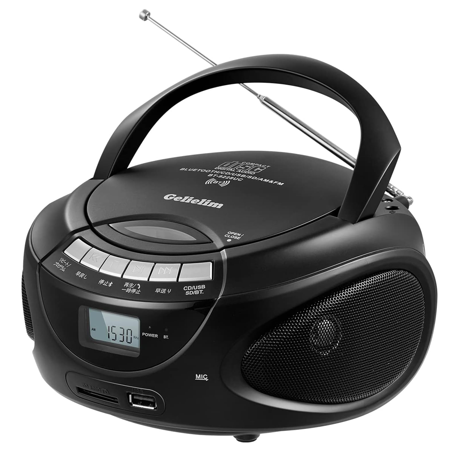 Amazon.co.jp: Gelielim ポータブルCDプレーヤー AM/FMラジオ CD/SD