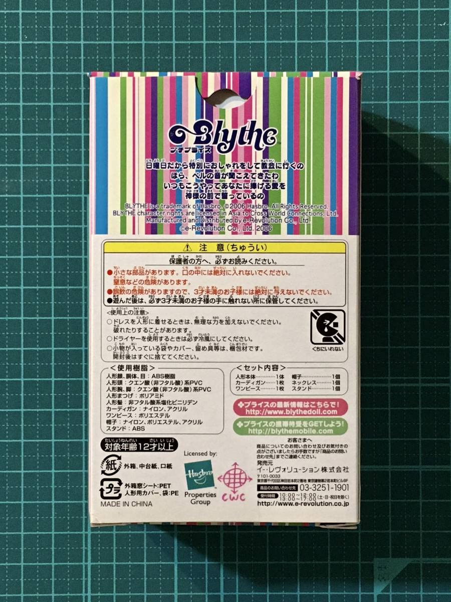 プチブライス パーフェクトサンデーベスト Amazon.co.jp: プチブライス パーフェクトサンデーベスト P-PBL