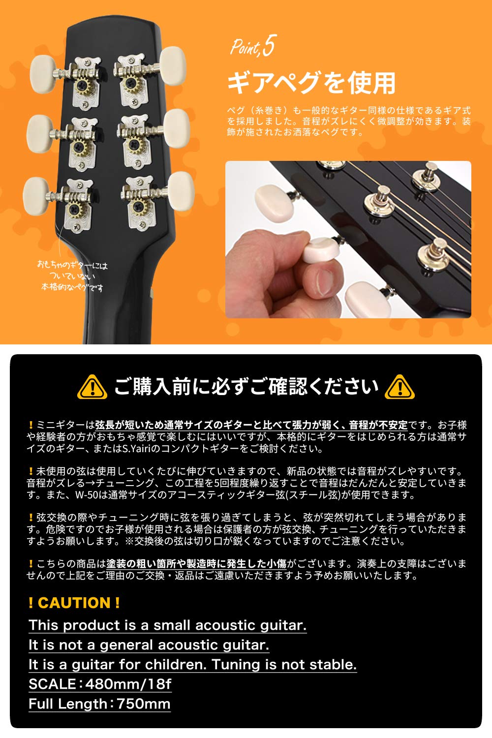 Amazon.co.jp: Sepia Crue W-50/RDS Sepia Crew Mini Acoustic Guitar