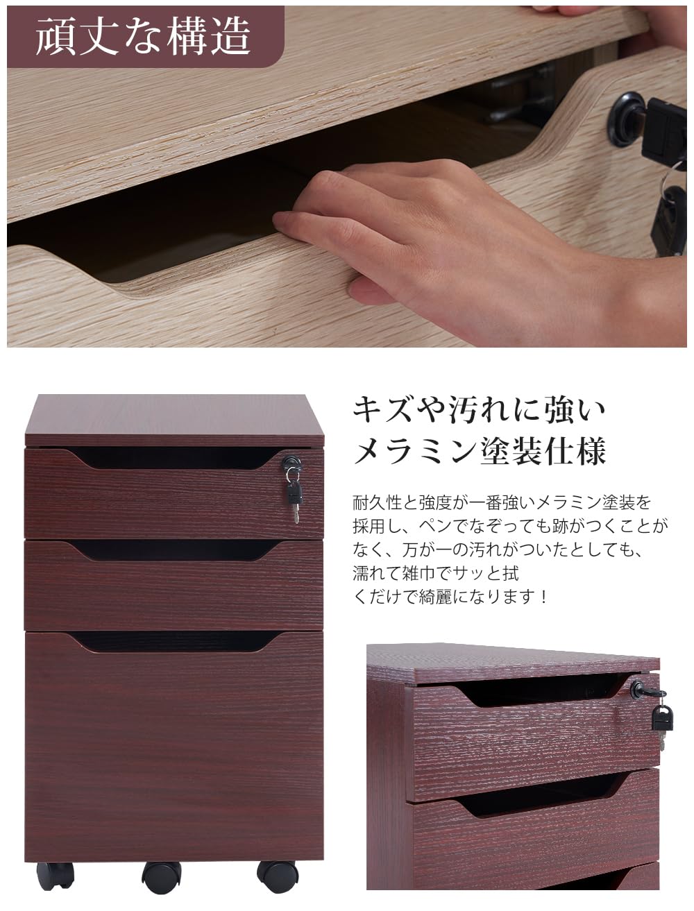 Amazon.co.jp: デスクワゴン サイドワゴン ラック 鍵付き 脇机