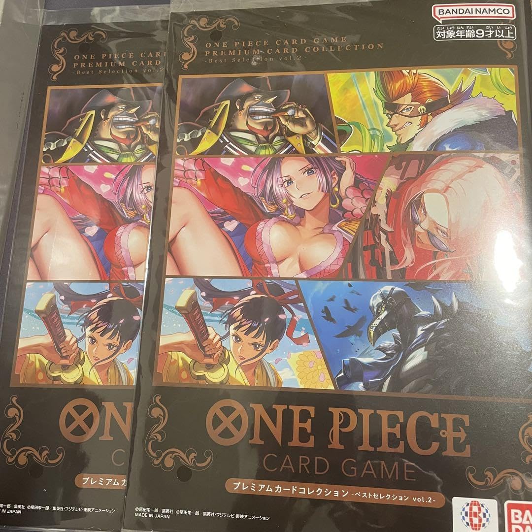 トレーディングカード 【2セット】プレミアムカードコレクション
