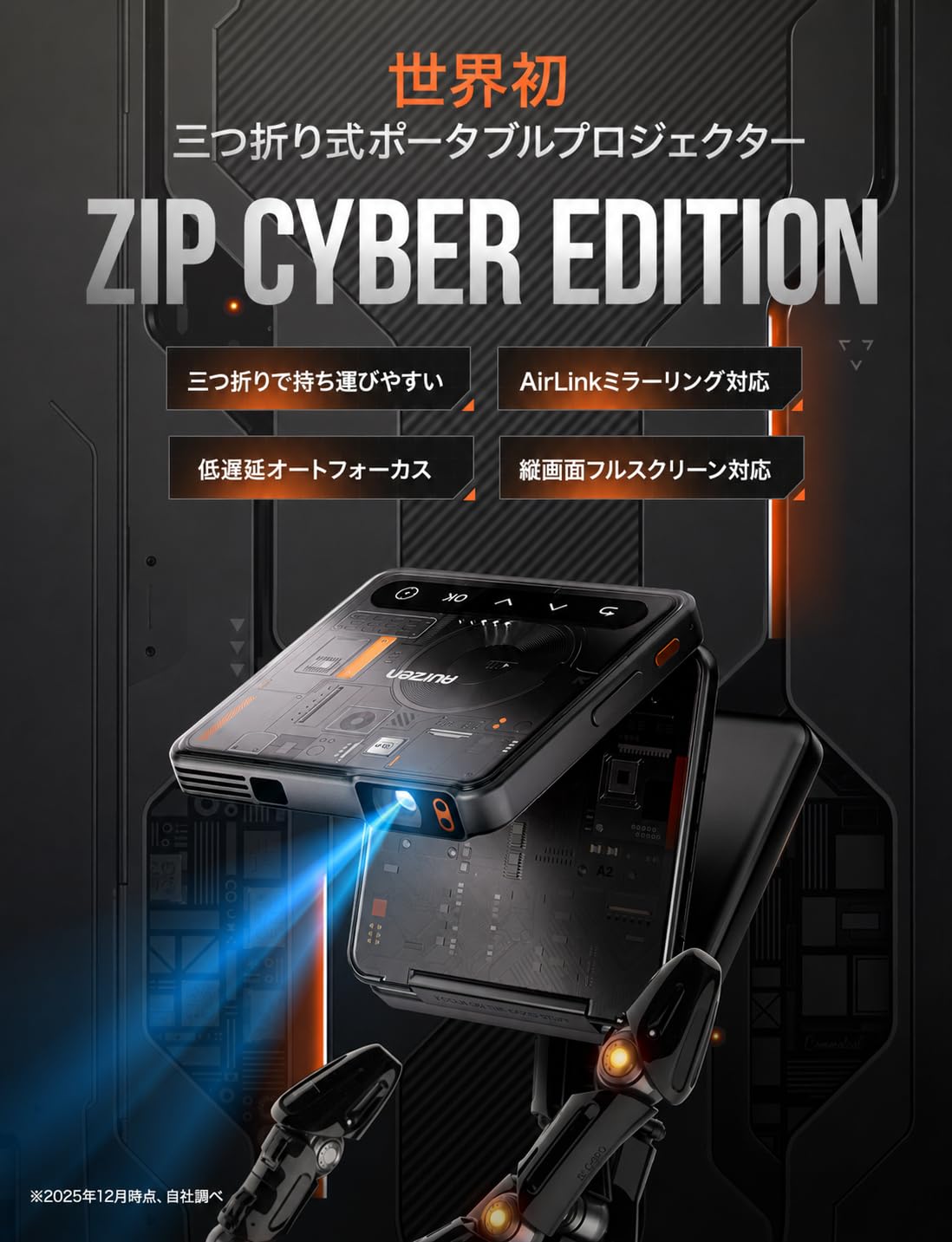 Amazon.co.jp: Aurzen ZIP プロジェクター 超軽量280g 小型 短焦点 三