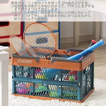 Amazon|カインズ(CAINZ) 折りたたみコンテナ 25×38×20.5cm ブルー Amazon|カインズ(CAINZ) 折りたたみコンテナ 25×38×20.5cm ブルー