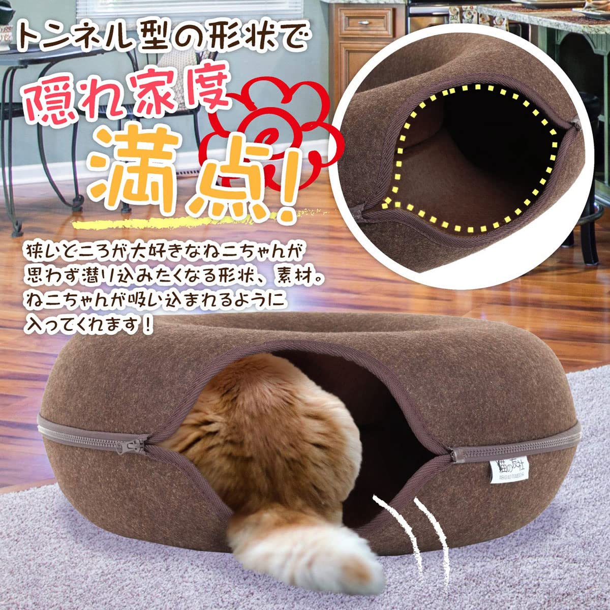 Amazon | 猫 ベッド トンネル にゃんドーナツ【国内正規品】キャット