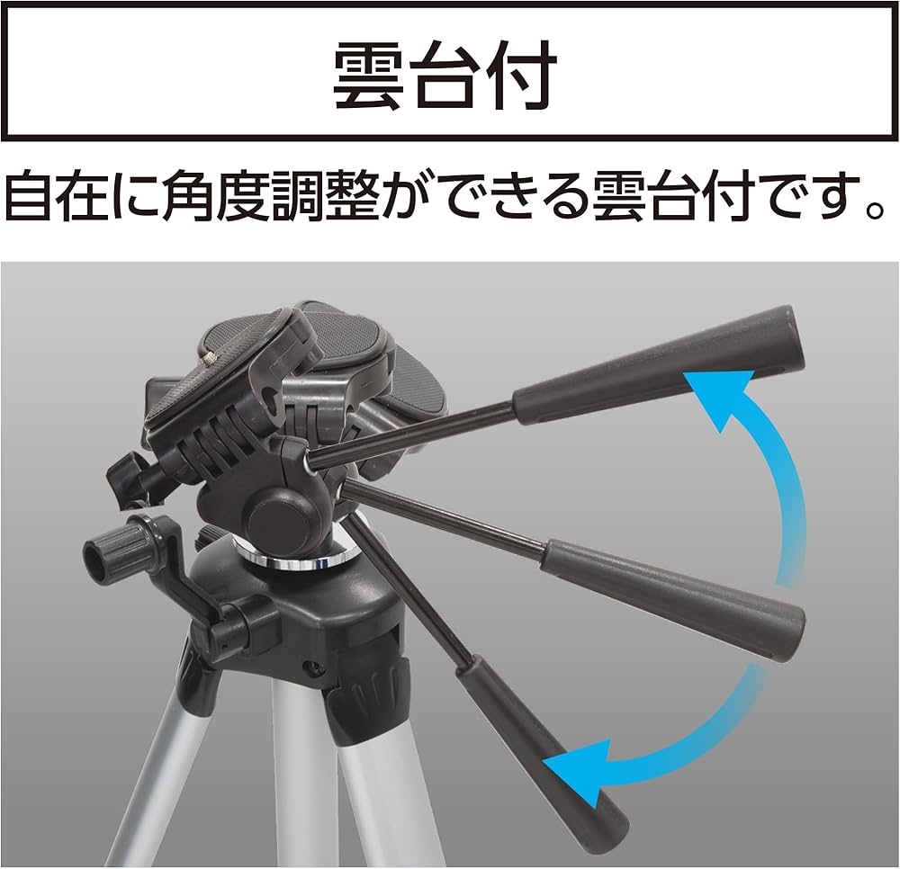 むむページ Amazon | シンワ測定(Shinwa Sokutei) 三脚 ハンドル式