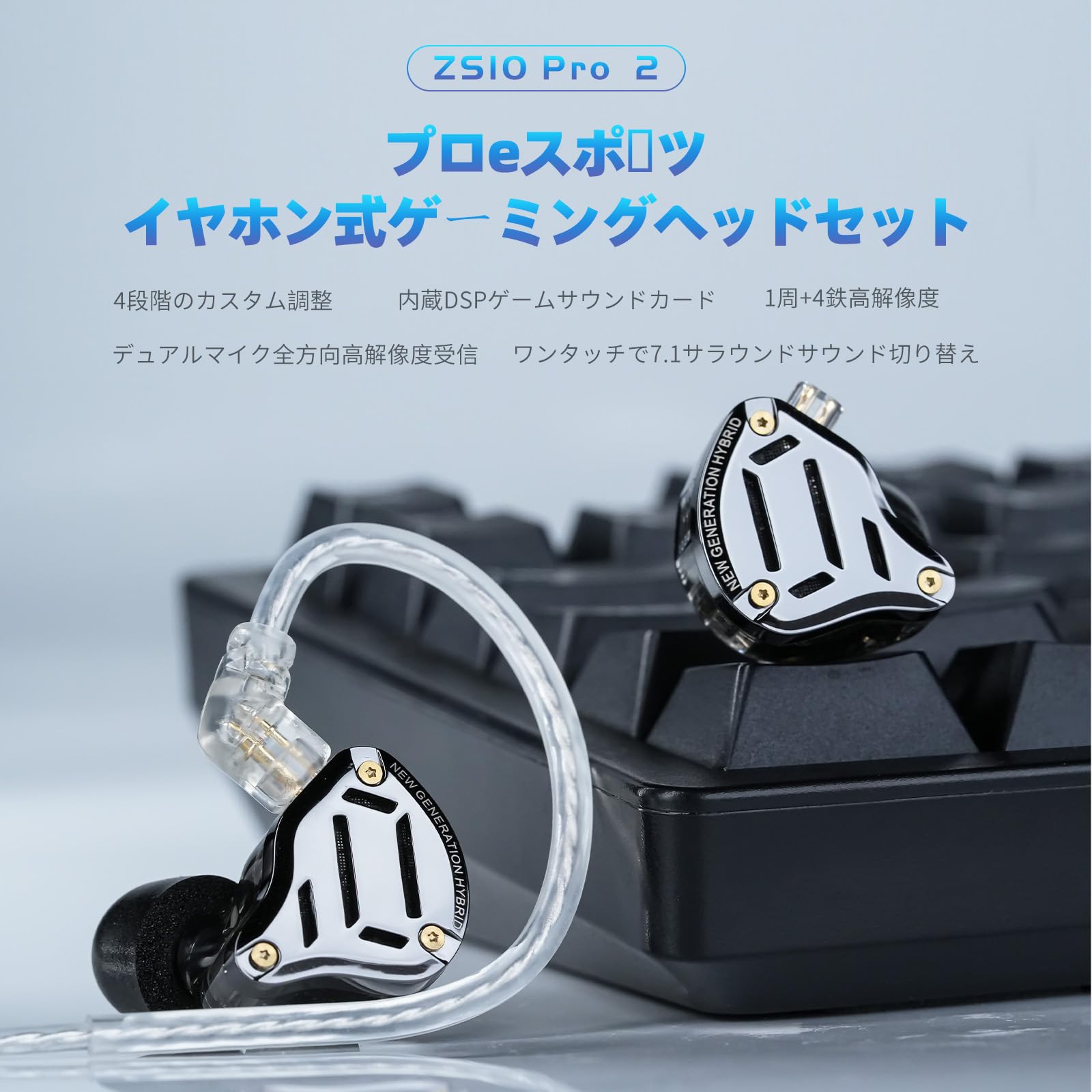 Amazon.co.jp: KZA COUSTICS KZ ZS10 PRO 2 有線イヤホン タイプc