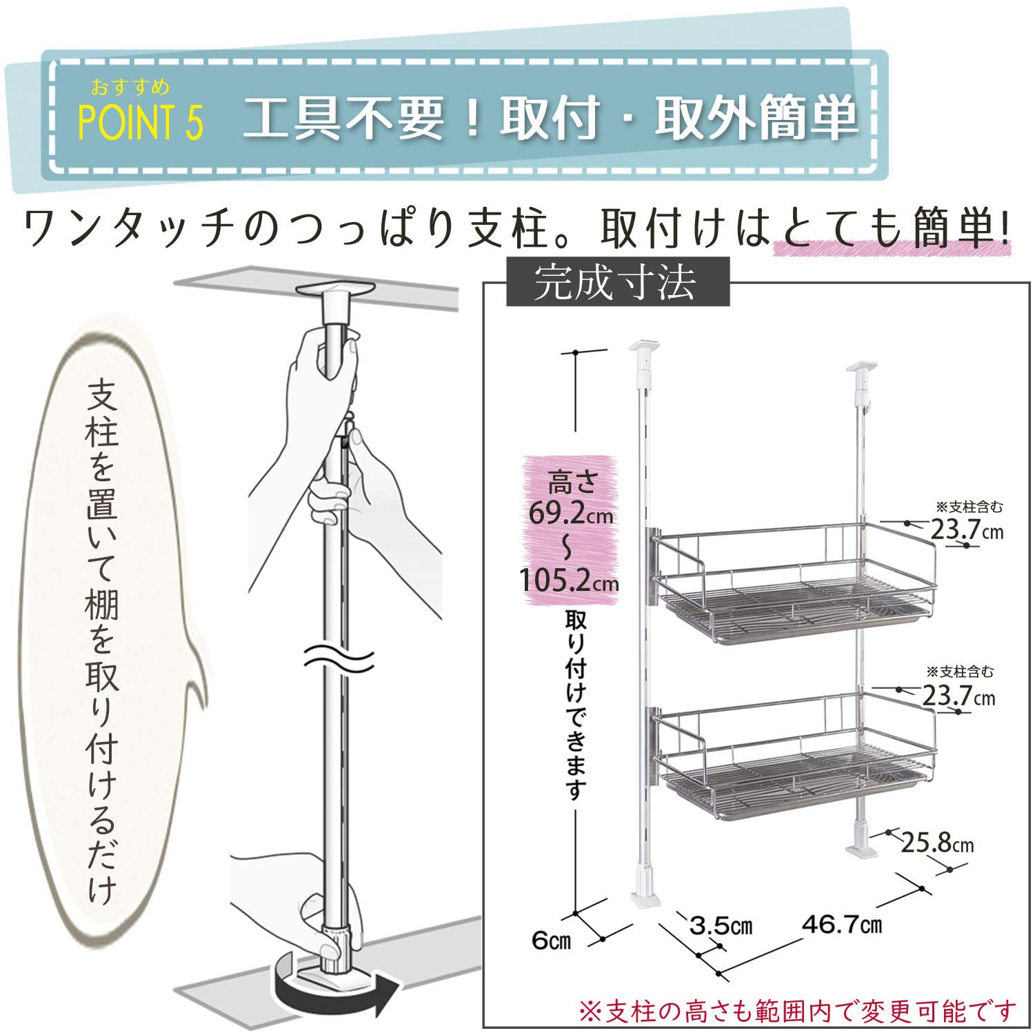 Amazon｜田窪工業所 水切りラック つっぱり水切りバスケット 2段
