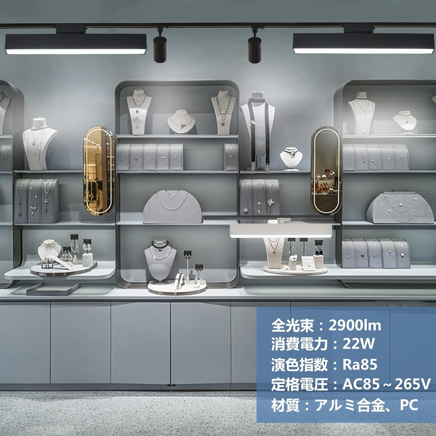 Amazon.co.jp : 業務用 ダクトレール用 LED蛍光灯 配線ダクトレール用