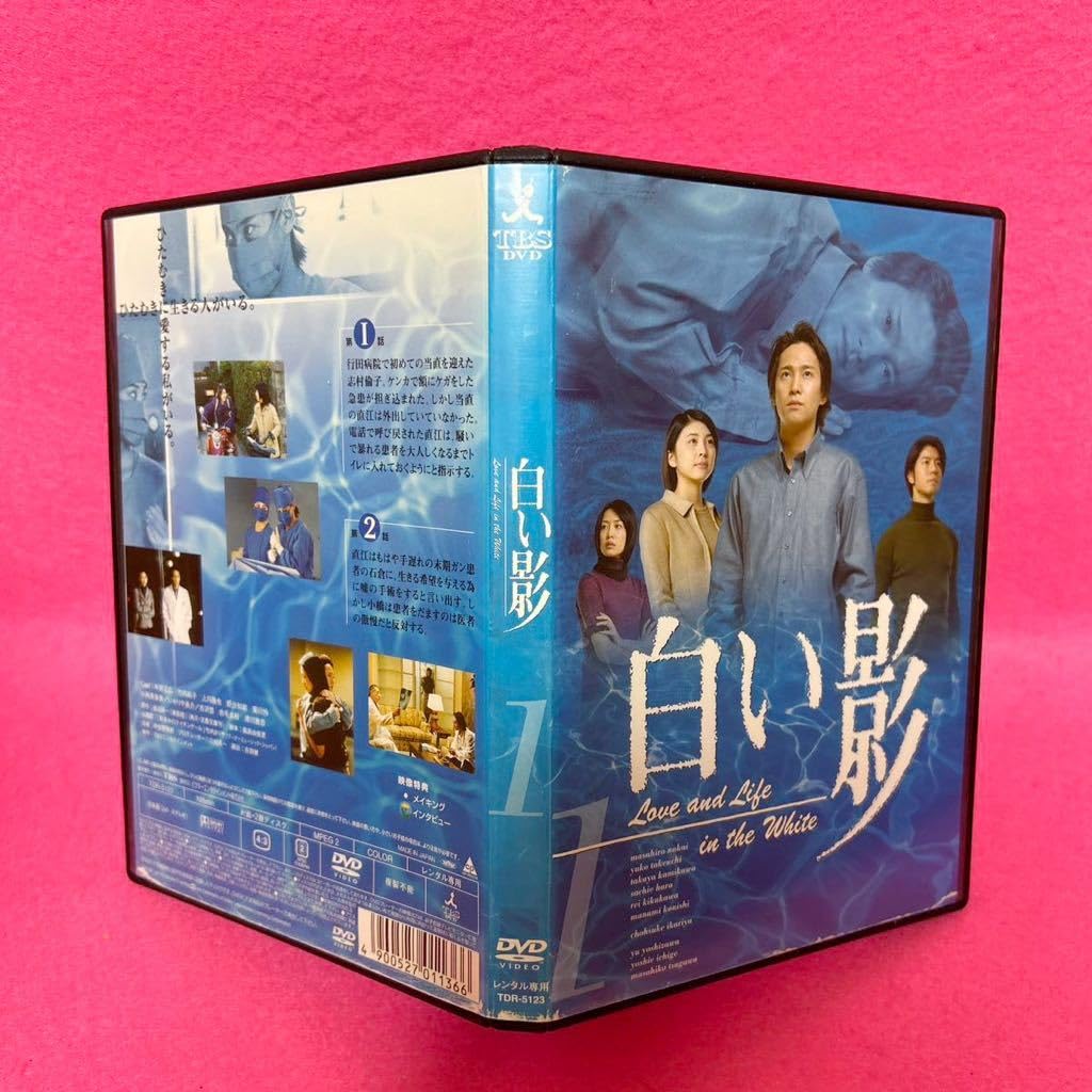 Amazon.co.jp: ケース付き 白い影 DVD 全5巻 全卷セット レンタル