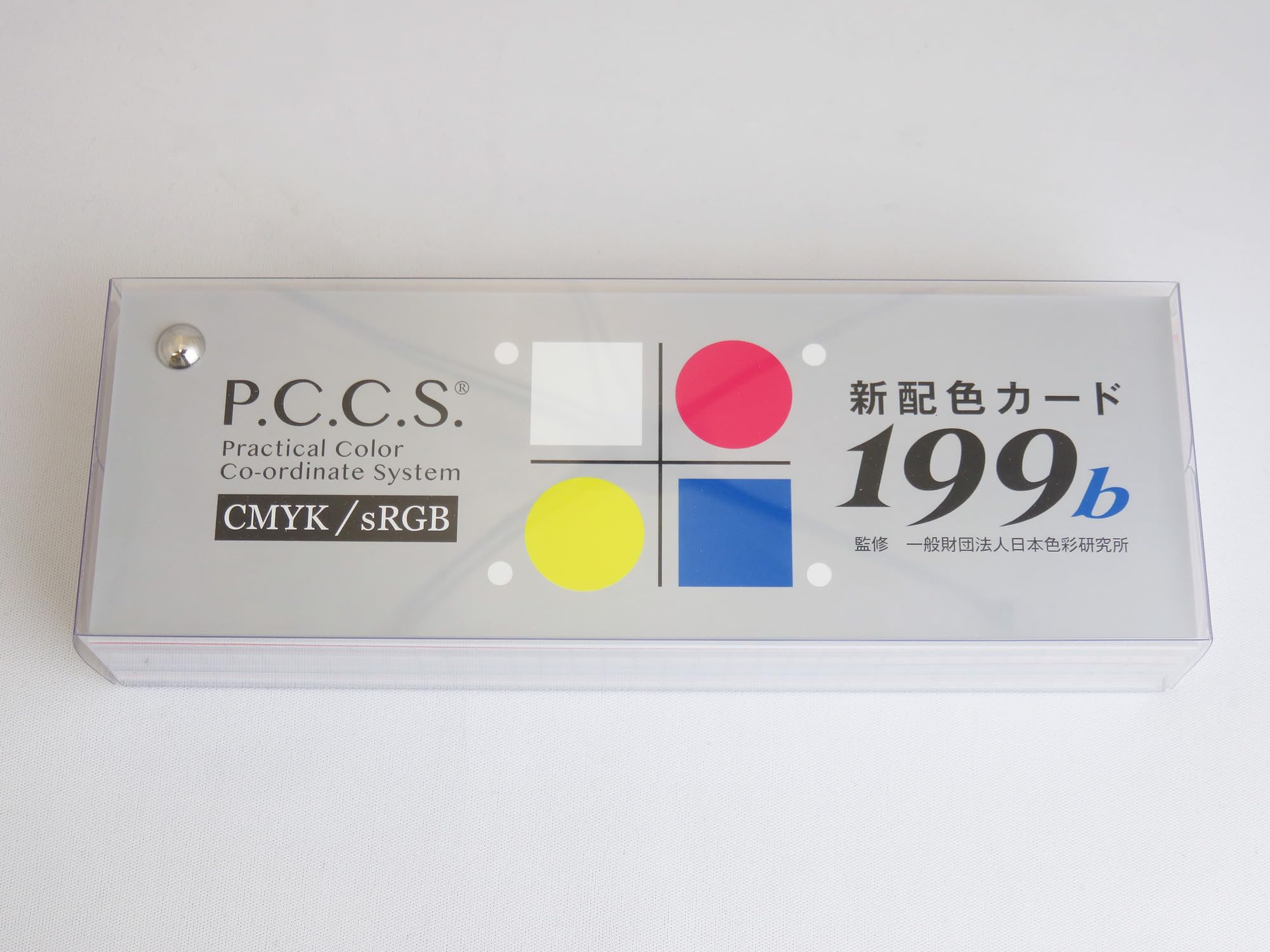 Amazon | 日本色研事業(Nihonsikikenjigyo) 新配色カード199b | 配色