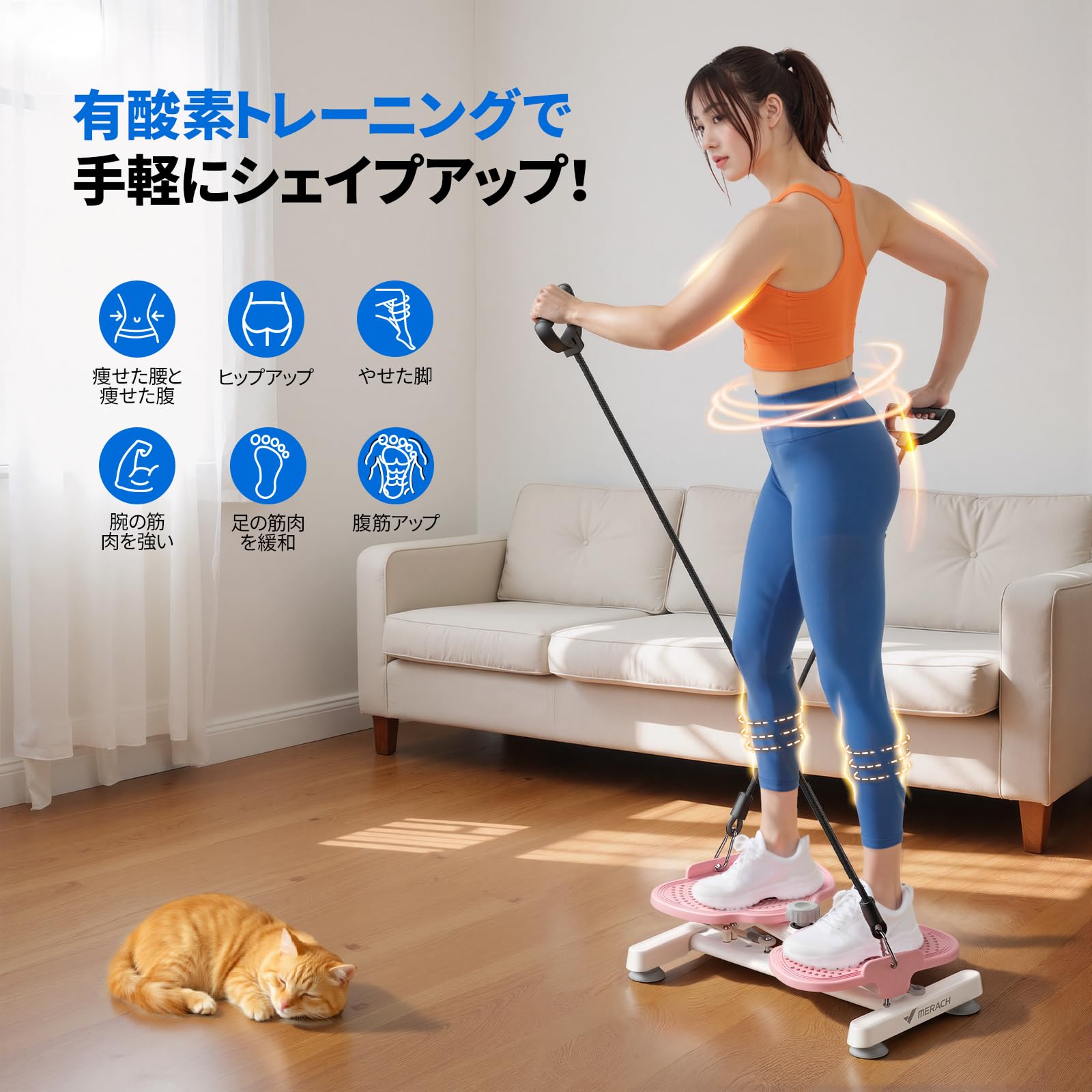 Amazon.co.jp: MERACH（メリック） ツイストボード 腰・腹部痩せ