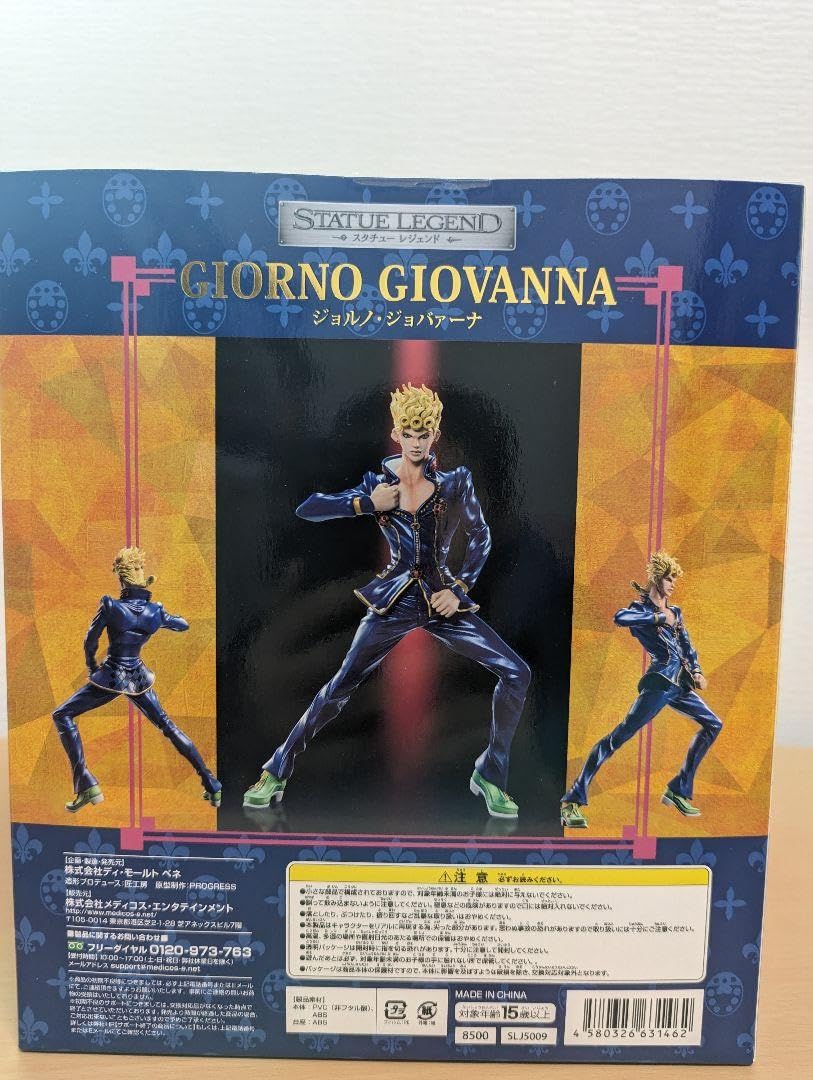Amazon.co.jp: ジョジョ スタチューレジェンド 超像可動