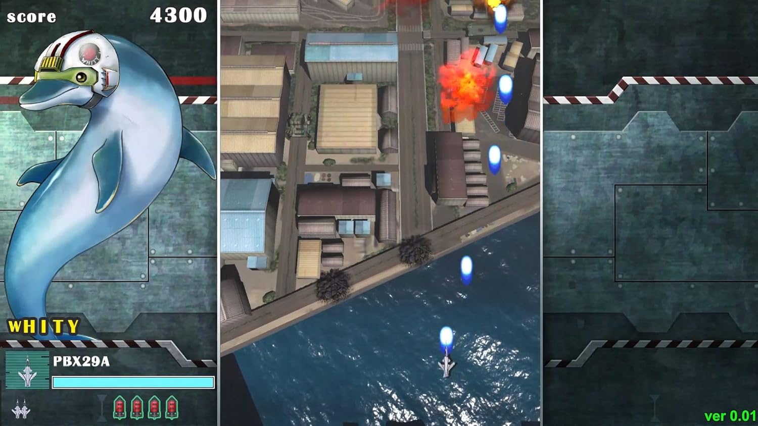 PS5版 ソニックウィングス リユニオン 限定版