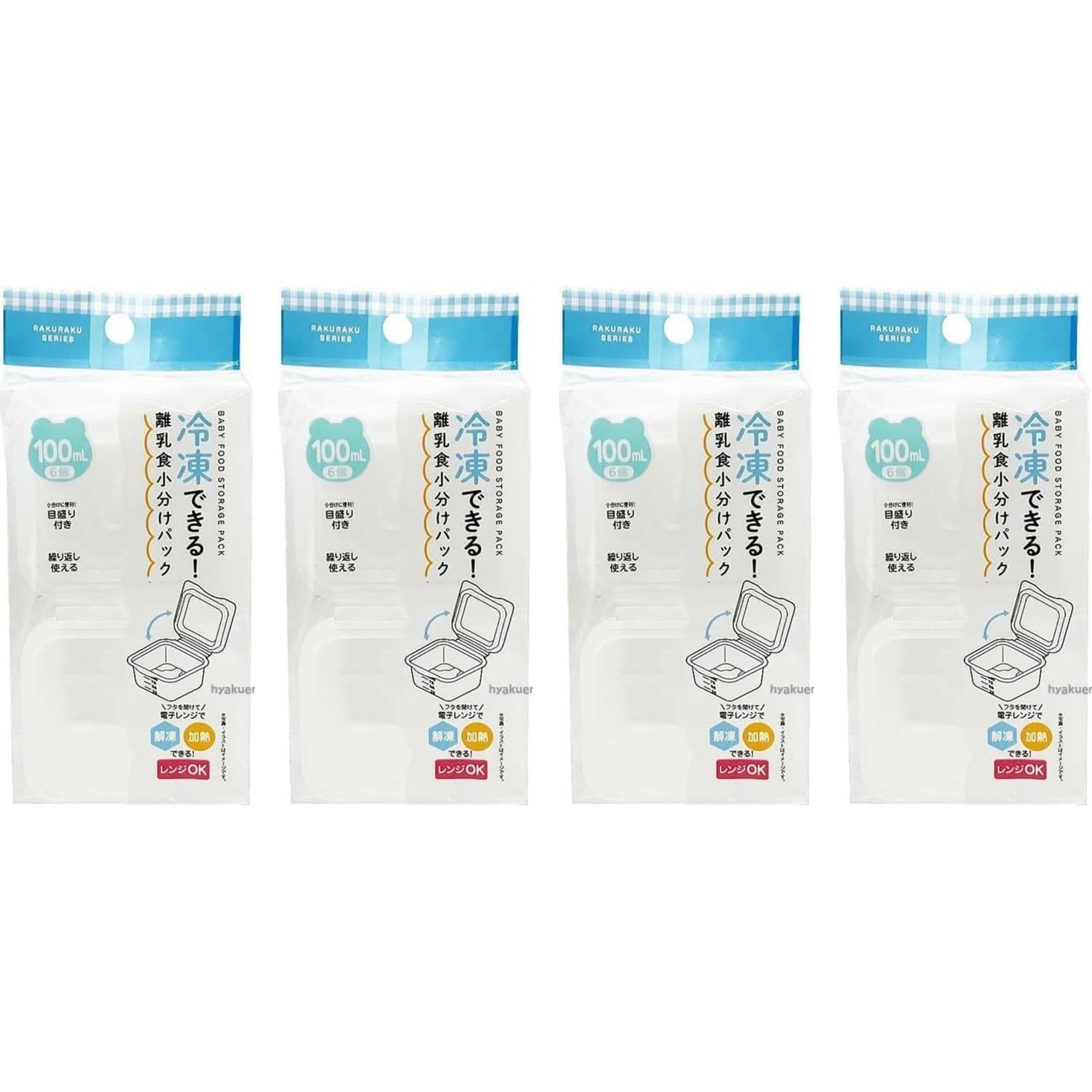 Amazon.co.jp: 【Amazon限定セット】 離乳食 冷凍 小分け 保存 容器 