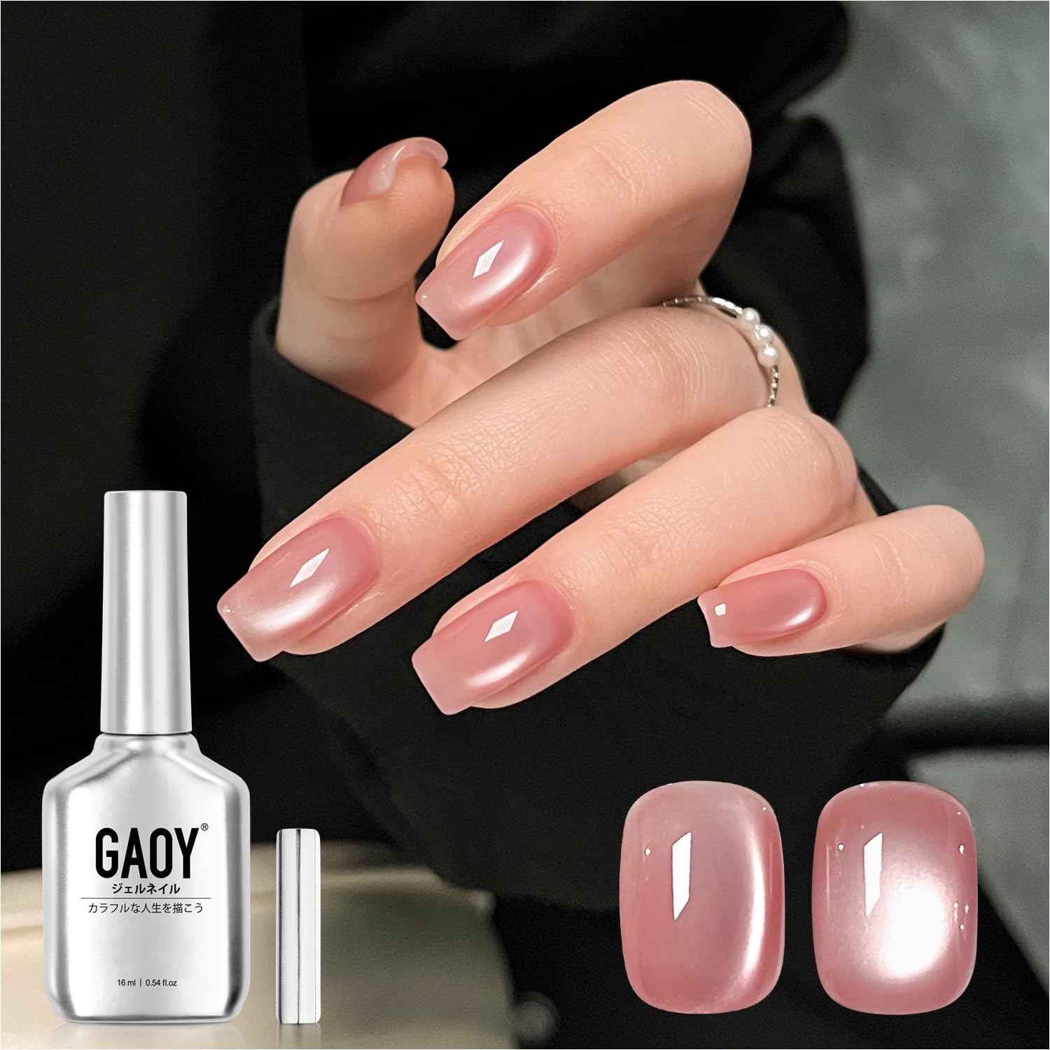 Amazon | GAOY マグネットネイル ジェルネイル ピンク 16ml 超微粒子