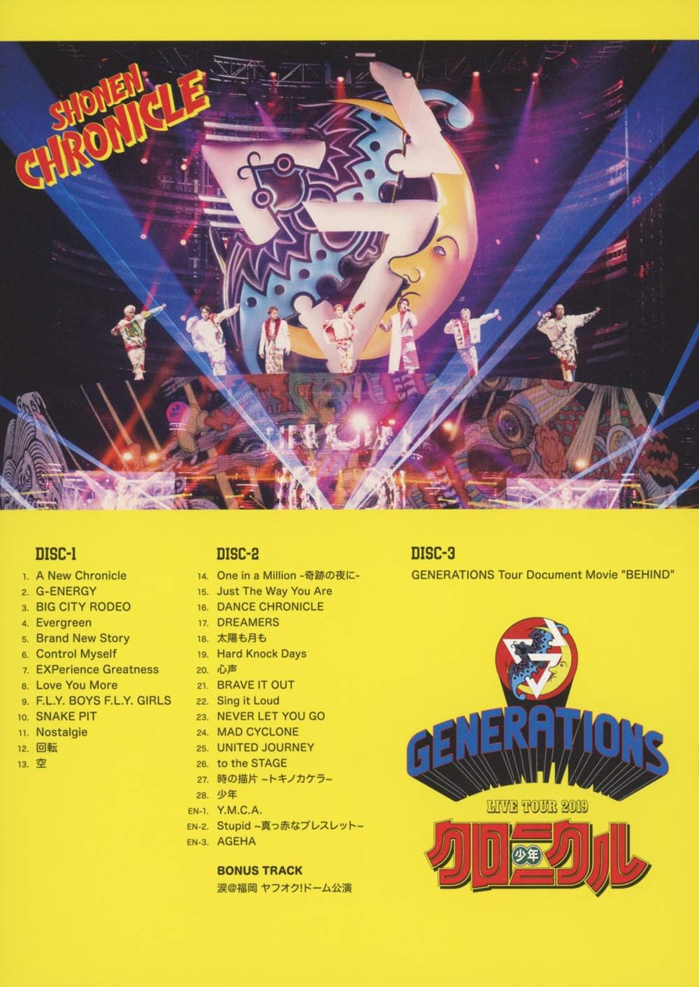 ☆少年クロニクル☆12/13(金)GENERATIONS from EXILE TRIBE 福岡ヤフオク！ドーム ☆少年クロニクル☆12/13(金)GENERATIONS from EXILE TRIBE 福岡