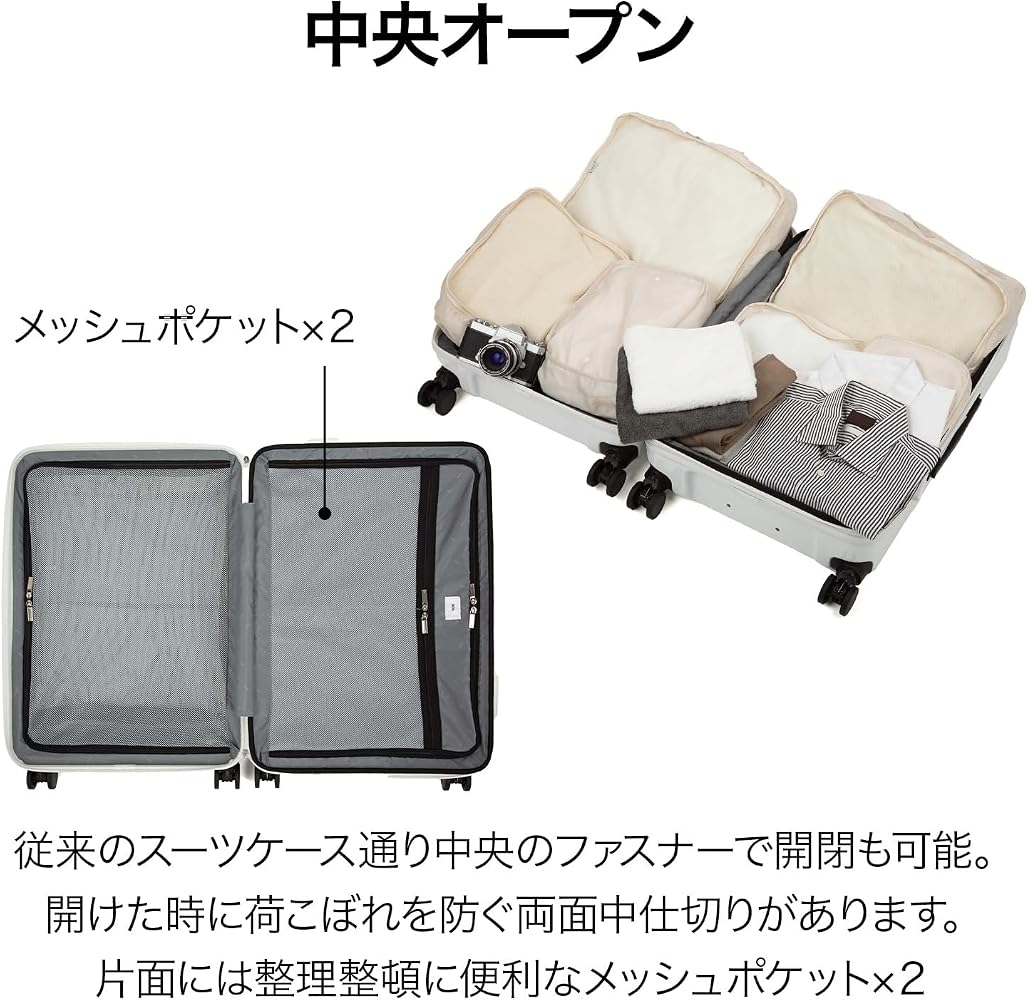 Amazon | エース スーツケース ディフェレンス 65/77L 5～7泊 4.5kg