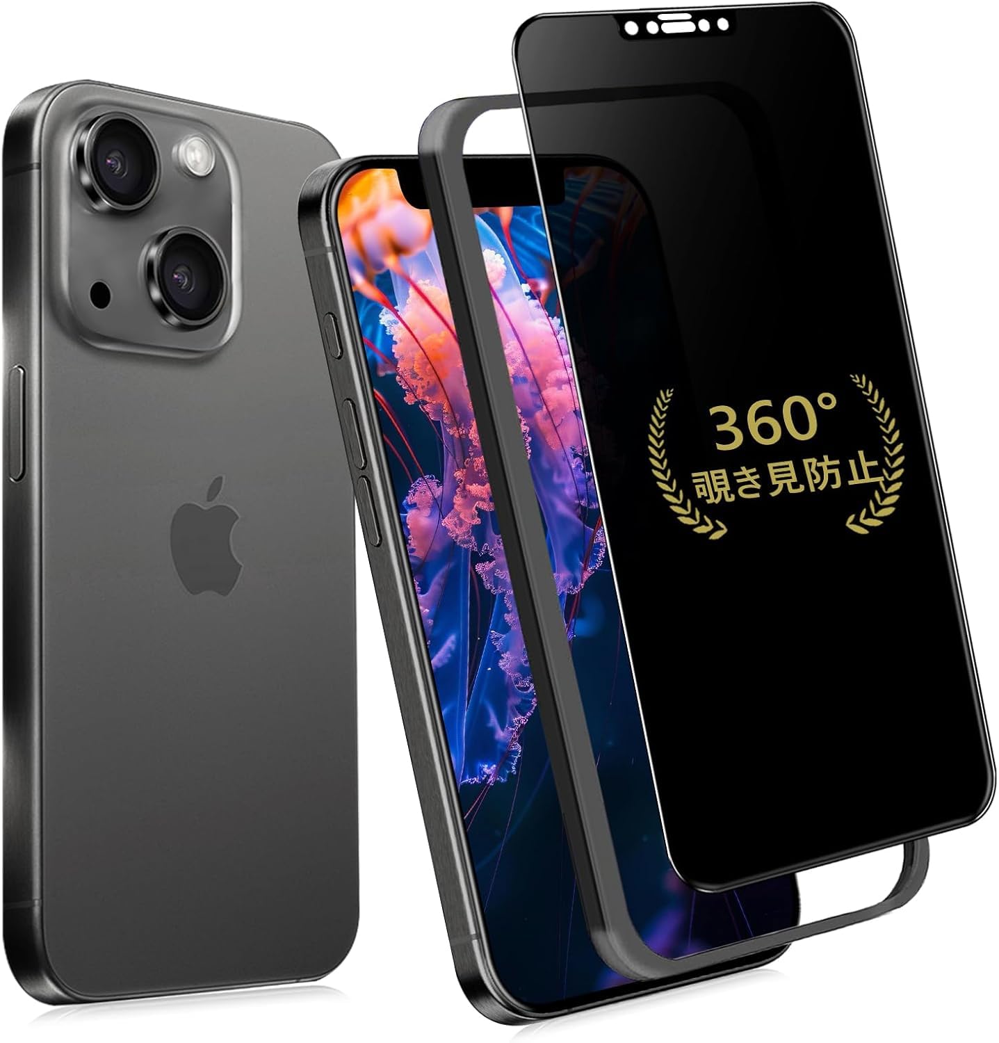Amazon | MINIKA 360度 覗き見防止フィルム iPhone 12 Mini