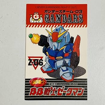 BB戦士ゼータマン Amazon.co.jp: 機動戦士Z BB戦士 5 BB戦士ゼータマン プラモデル