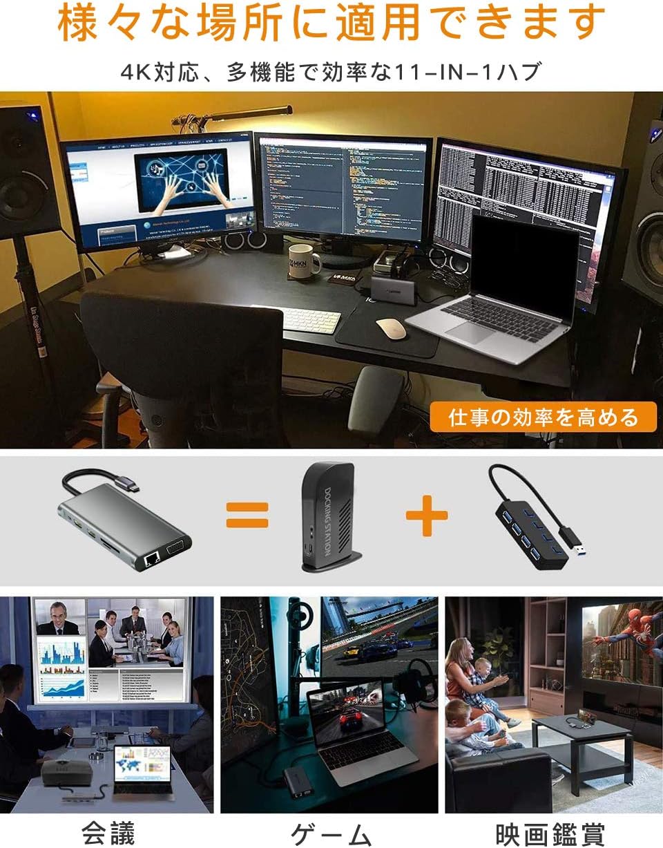 Amazon 11 In 1 Usb C ハブ Mst Sstモード対応 ディスプレイ3台に出力可能 拡張モード 4k対応 100w出力 Hdmi Vga Lan Usb3 0 Usb C急速充電ポート Microsd Sdカード Type C ハブ アダプター Macbook Macbook Pro Macbook Air Dell Asus Huawei Microsoft Surface