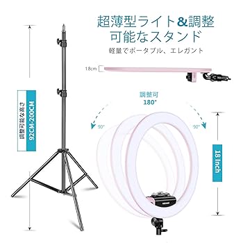 リングライト　キット Amazon | Neewer 外部LEDリングライトキット 18-inch 10088612