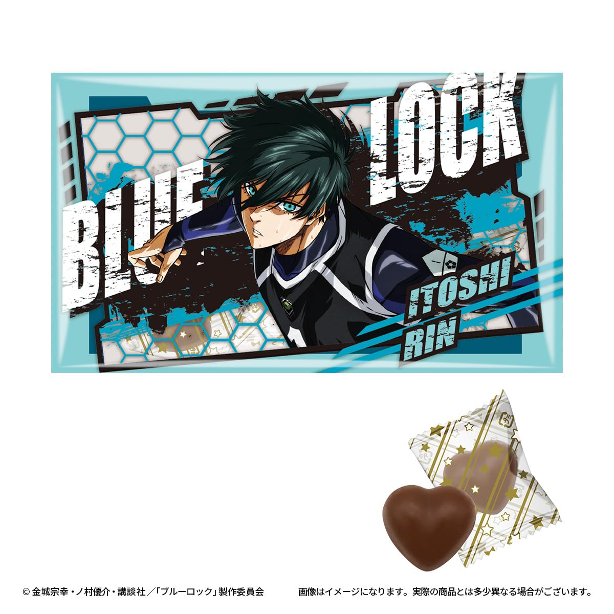 Amazon | ハート(Heart) ブルーロックファイルケースチョコ 