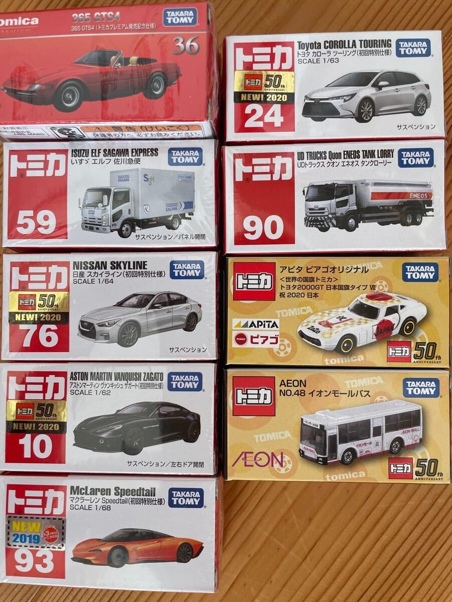 激レア多数！トミカ 廃盤 現行品 初回特別仕様 セット 激レア多数！トミカ 廃盤 現行品 初回特別仕様 セット トミカ 初回限定