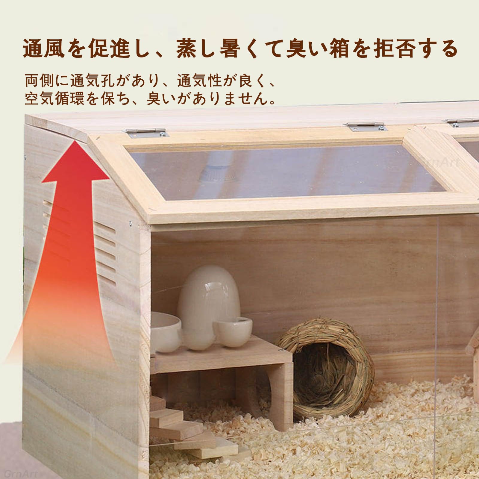 Amazon | GrnArt ペットケージ 小動物 爬虫類用 木製 昆虫飼育ケース