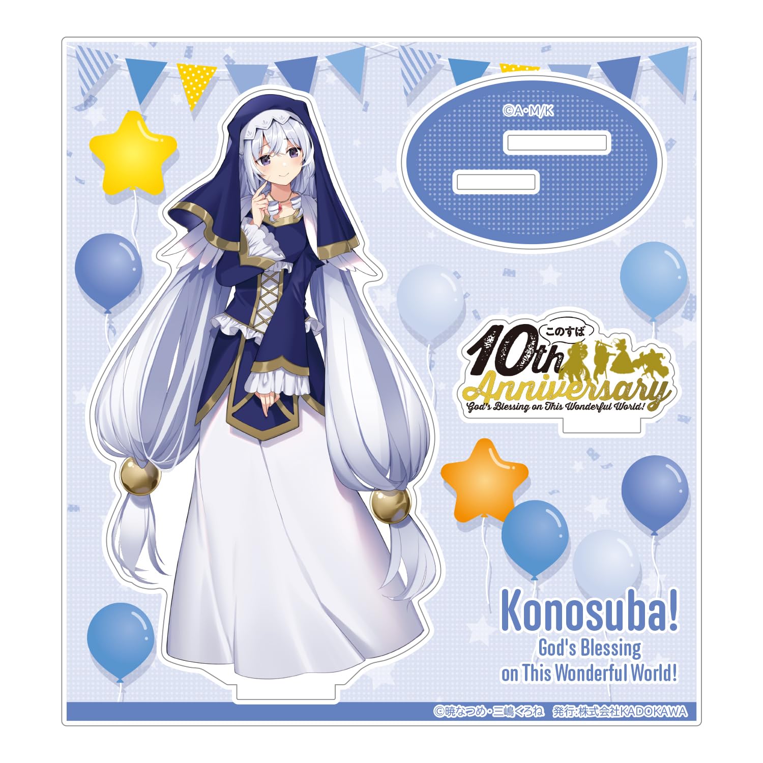 Amazon.co.jp: KADOKAWA この素晴らしい世界に祝福を！ 10周年