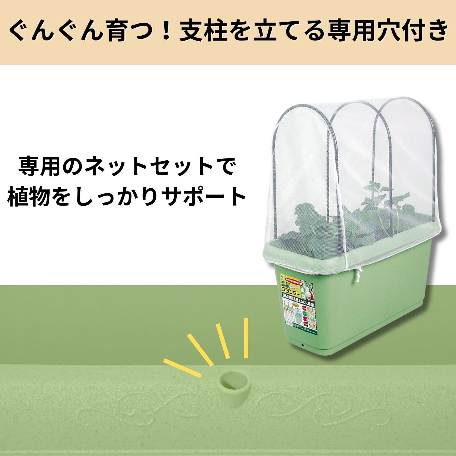 Amazon.co.jp: グリーンパル 大型 菜園プランター 52cm 65cm 72cm 深型