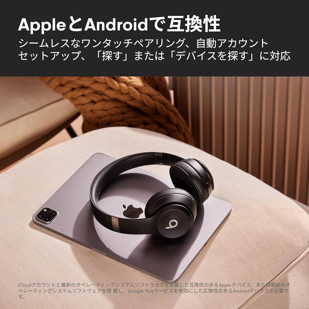 Beats ワイヤレスヘッドセット ブラック Amazon.co.jp: Beats Solo 4 - ワイヤレスBluetoothオンイヤー