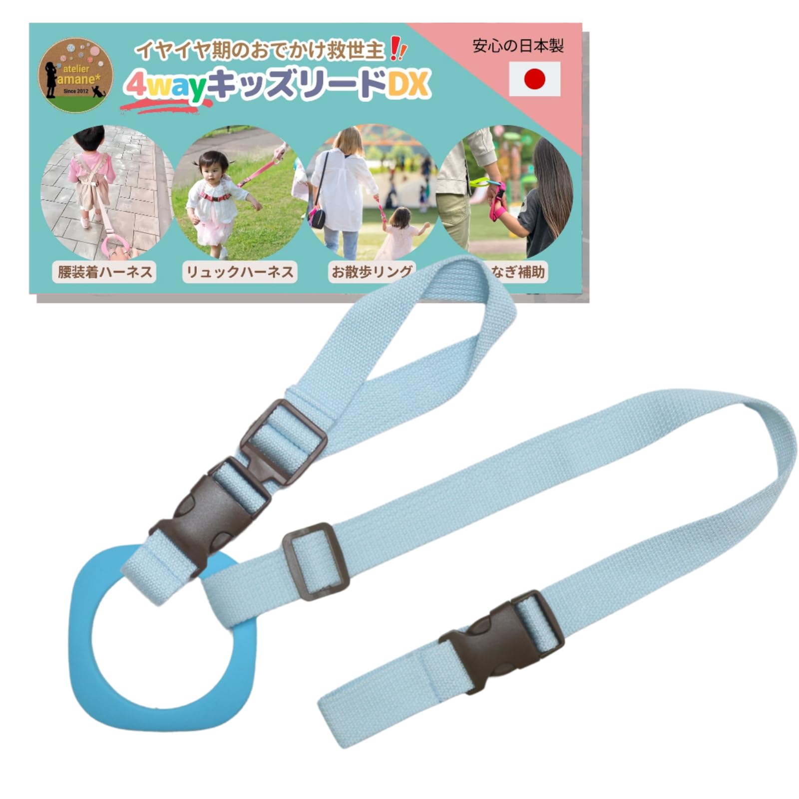 Aぇgroup /紛失・迷子防止ハーネス/オーダーページ ⭕️即購入可 Aぇ! group 小島健/紛失防止ハーネス - メルカリ