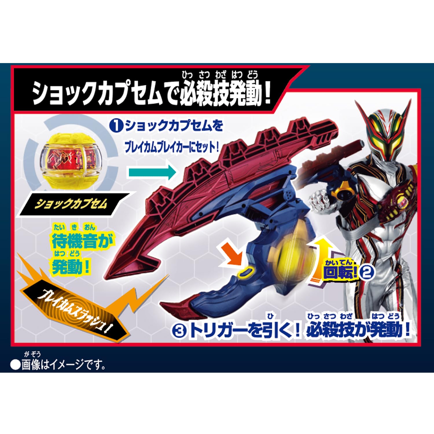 Amazon.co.jp: [BANDAI] [バンダイ 仮面ライダーゼッツ DXライダー