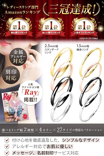 [lapisia] 刻印可能 アレルギー対応 指輪 リング メンズ レディース ペアリング サージカルステンレス - 2