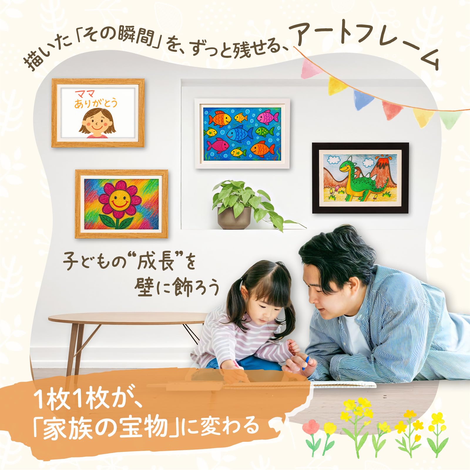 Amazon.co.jp: LAVERNA アートフレーム a4 額縁 a4 アート 絵 おしゃれ