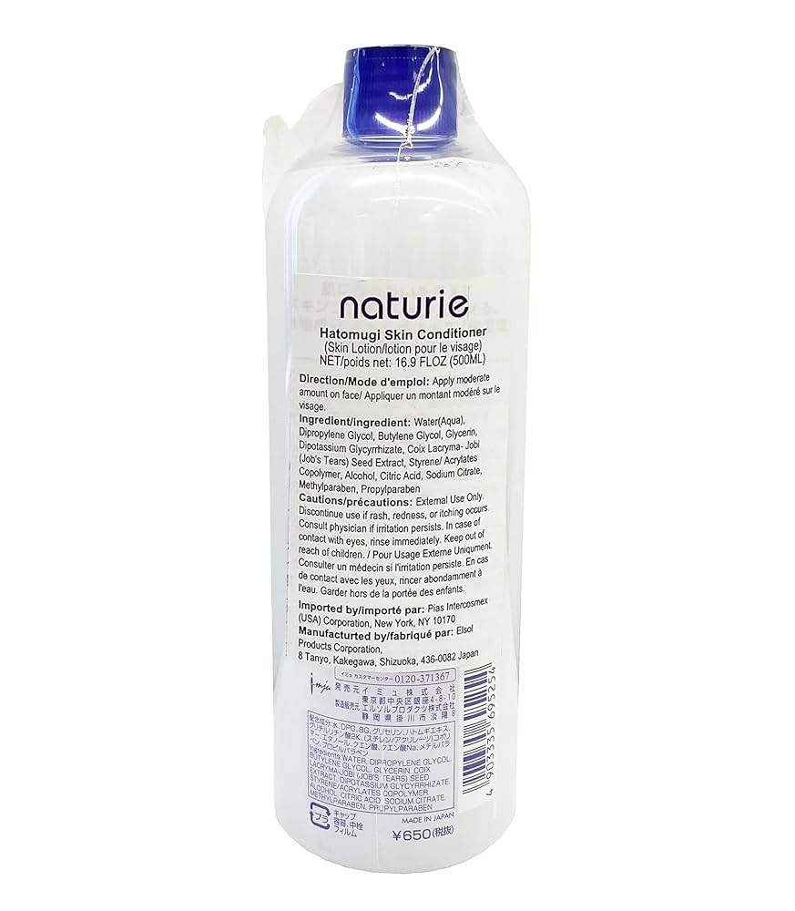 Amazon.com : Imju Naturie Hatomugi Skin Conditioner Job's