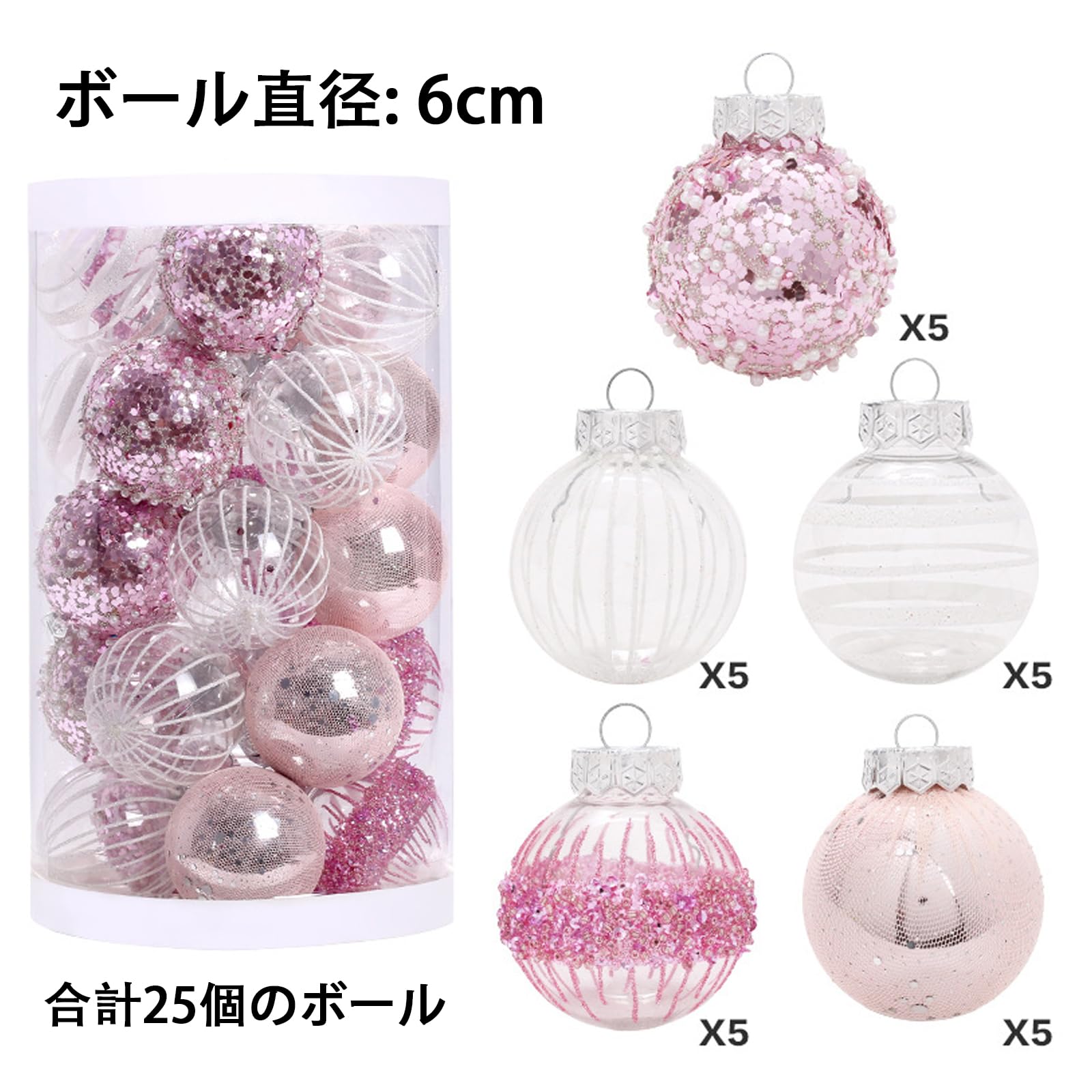 Amazon | キラキラ クリスマス ボール オーナメント クリスマスツリー